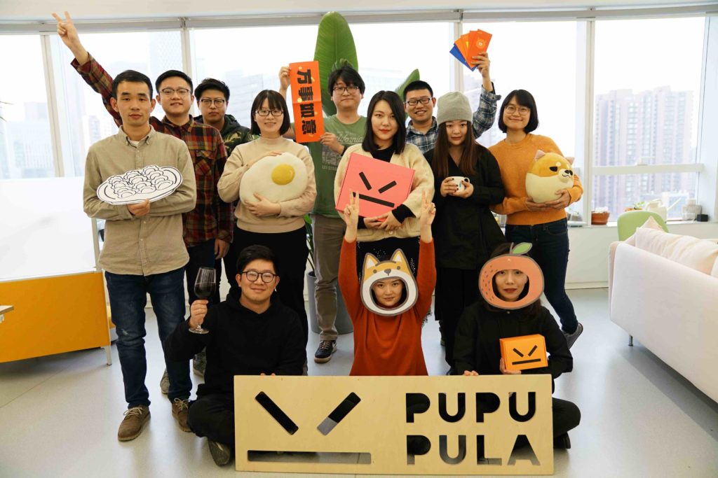 pupupula:我们没想到那个 diy 全家福的小游戏会被玩