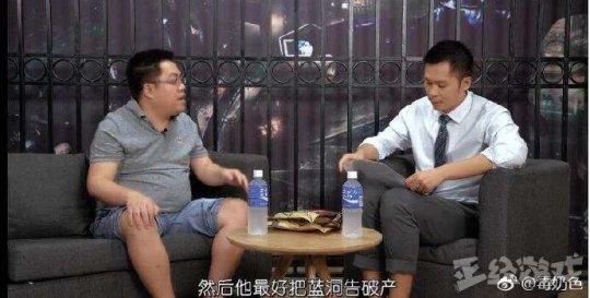 黄旭东回应糯米账号解封事件:我道歉!希望蓝洞能给大家一个说法