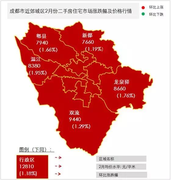 成都近郊城区2月存量二手普通住宅房价地图一览图片