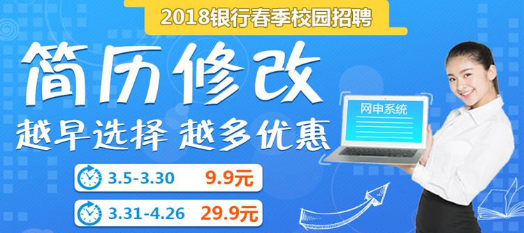 广西银行招聘_广西银行招聘信息网 2019广西银行校园招聘