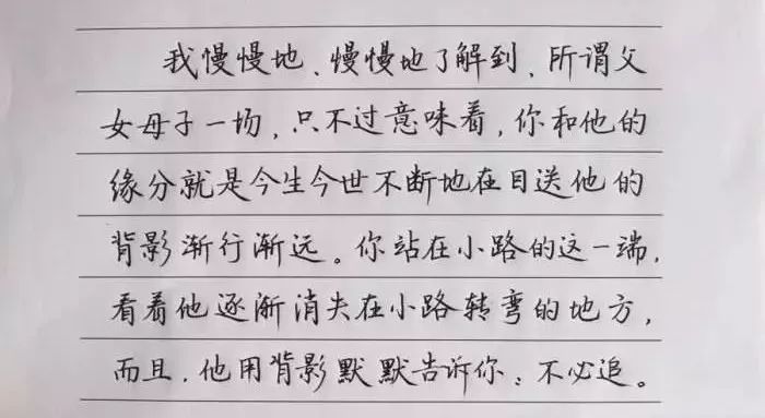 龙应台:我很遗憾别人发觉我是个女性