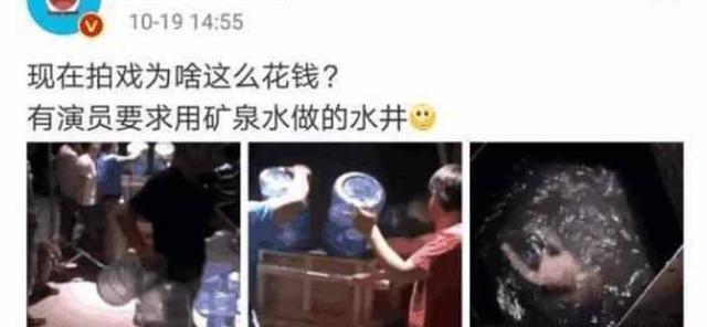 baby终于不用背黑锅了,矿泉水洗澡演员水落石出,你怎么看?