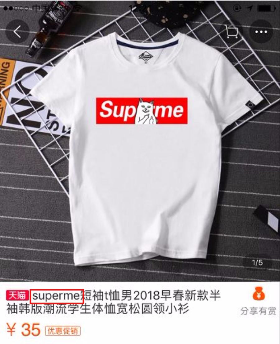 Ů˶ˣSupreme֪˻ǮŽп£