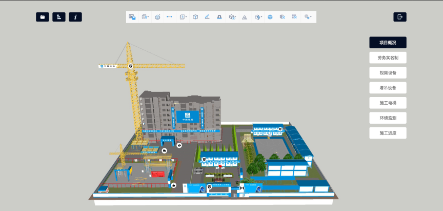 "互联网 "走进工地, 腾达智慧践行bim 智慧工地创新管理新模式