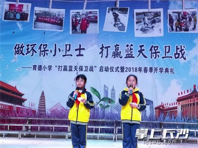 长沙小学招聘_长沙高新区虹桥小学招聘(2)