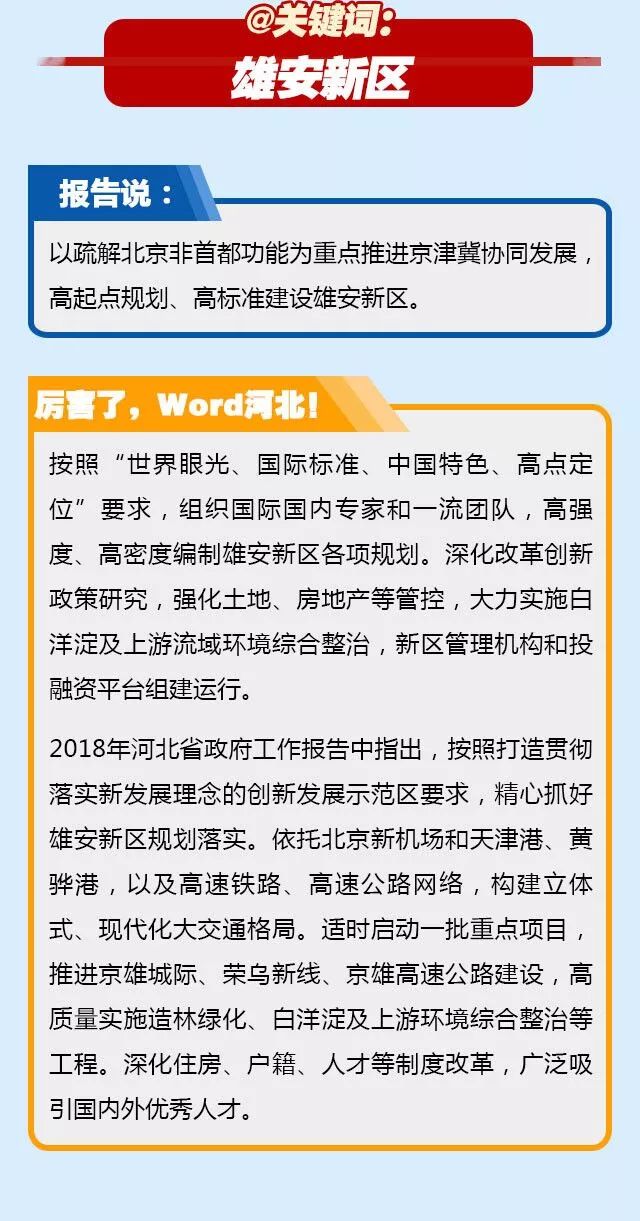 乡镇分管人口普查的工作总结_人口普查