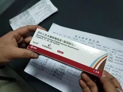 上海四价宫颈癌疫苗正式开打!数量有限!马上预约!