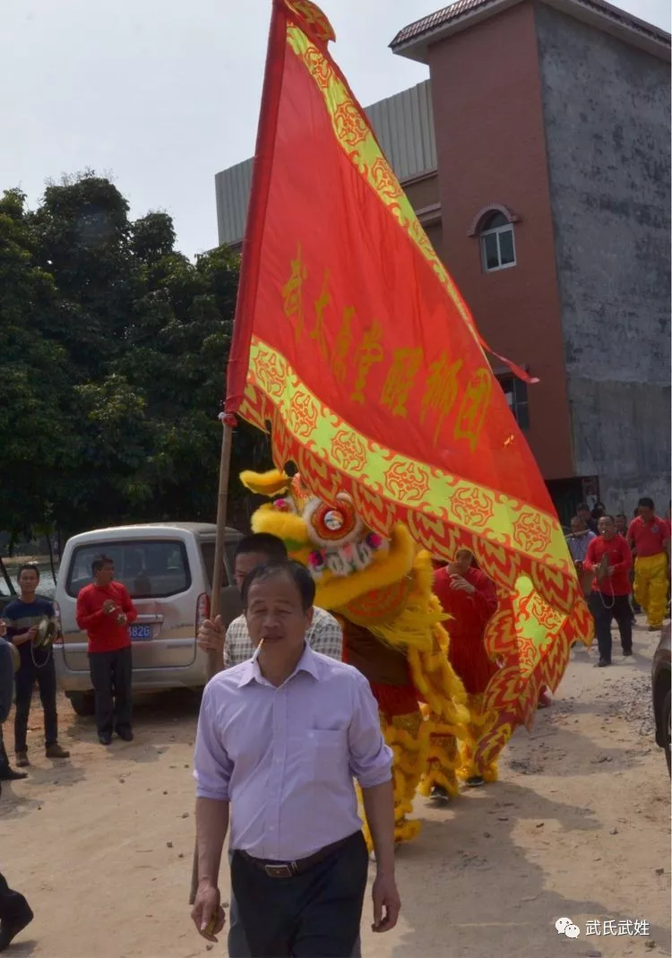 武氏武姓武氏宗亲闹元宵