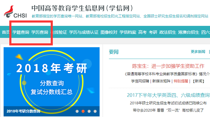 认证招聘_热烈祝贺云招聘顺利通过ISO9001 2015质量管理体系认证(3)