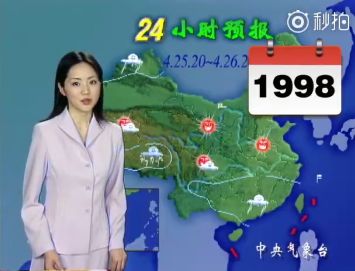 央视天气预报女主播23年不老.网友:我都老了,她