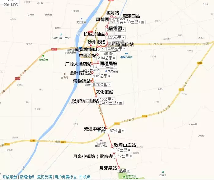 2路公交路线:市医院—桥头—民航局—沙州市场—敦煌大酒店—林业局