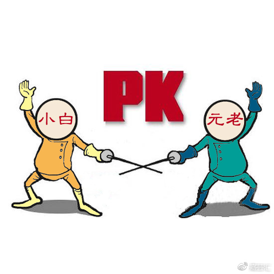 "小白会计"pk"元老会计"来看看你属于哪一类?