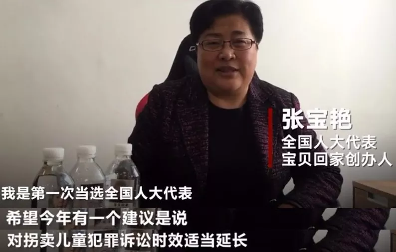 作为宝贝回家寻子网的创办人,张宝艳一直致力于免费帮助被拐,被遗弃和