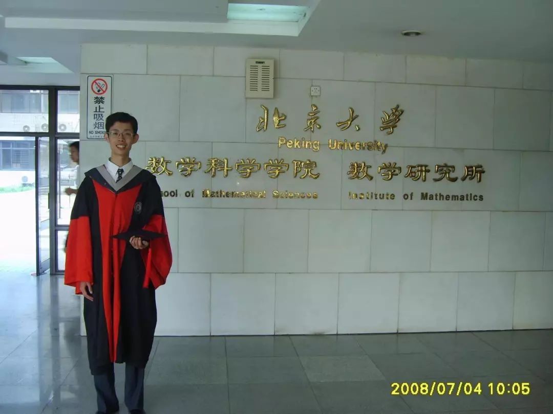 2008年7月葛颢博士毕业于北京大学