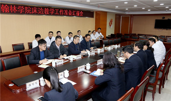 其它 正文【江苏消息】3月8日,南京中医药大学翰林学院副院长何立巍