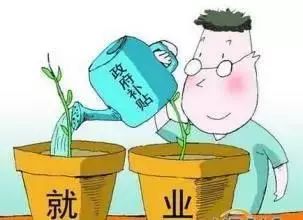 失业人口含_失业图片(3)