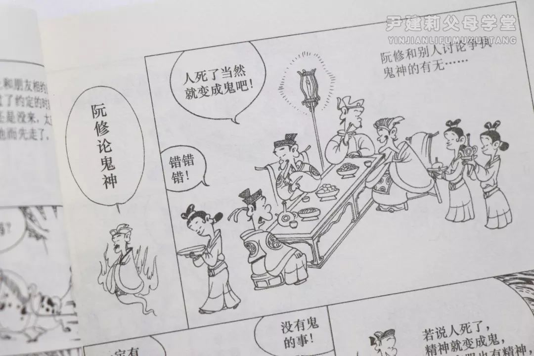 什么什么怪事成语_成语故事简笔画(2)