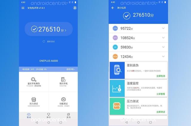 一加6跑分曝光,超小米mix2s再刷新纪录