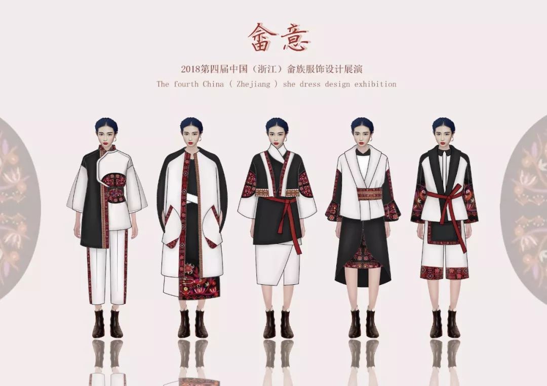 入围名单 效果图| 2018第四届中国(浙江)畲族服饰设计