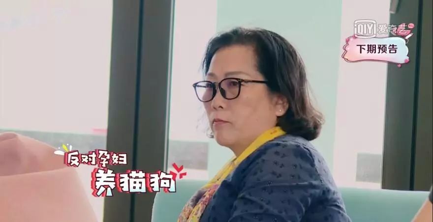 明星义工该如何帮助孕妈调节婆媳关系?