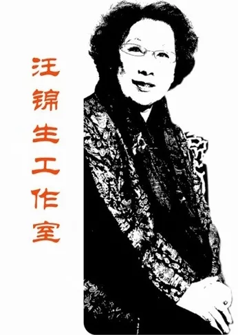 教育机构创始人,北京少儿京昆艺术教育学会会长汪锦生女士历时20余年