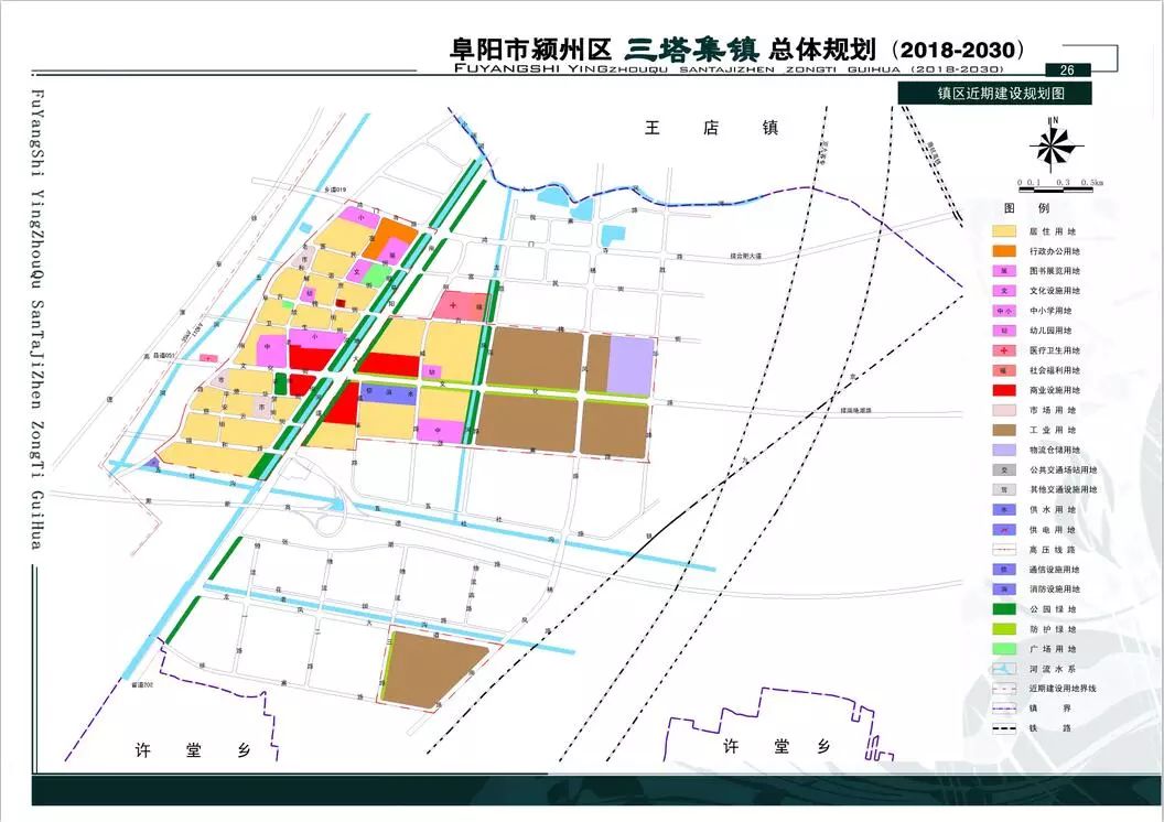 阜城南部一镇总体规划开始公示了