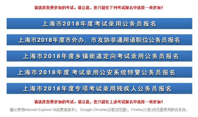 公务员招聘信息_事业单位和公务员招聘的信息在哪里看最全呢 我是... 事业单位考试 帮考网(3)