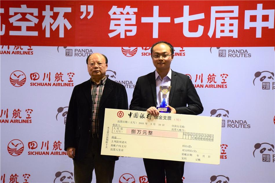 唐韦星获得8万元的亚军奖金(图片来源:新浪棋牌)