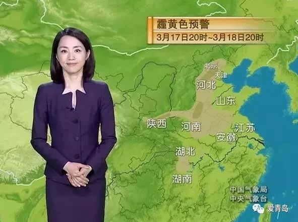 揭秘青岛气象台美女主持