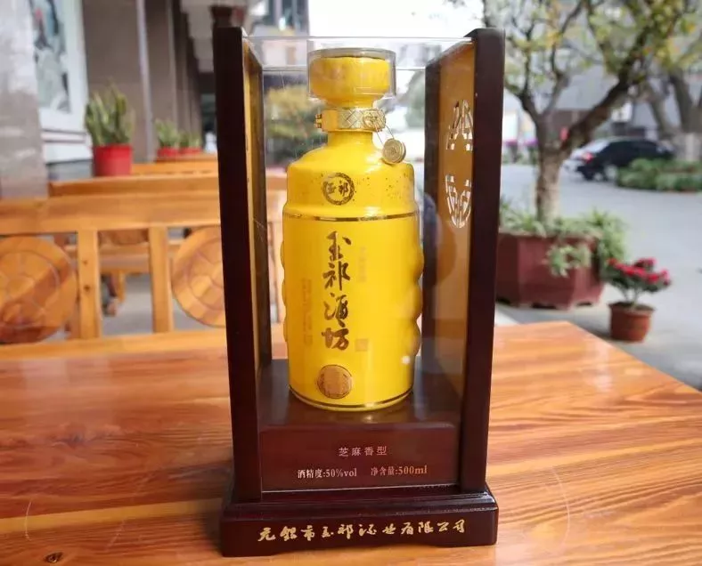 金玉樽,红玉坊为芝麻香型白酒.