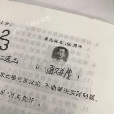 钢什么什么什么成语_成语故事图片(2)