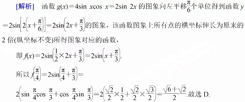 三哥学简谱_南音三哥暂宽简谱(3)