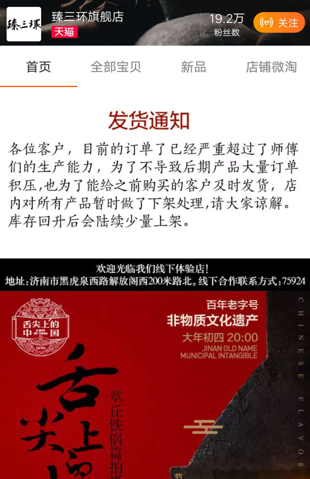 康科德镇人口_西充关文镇人口