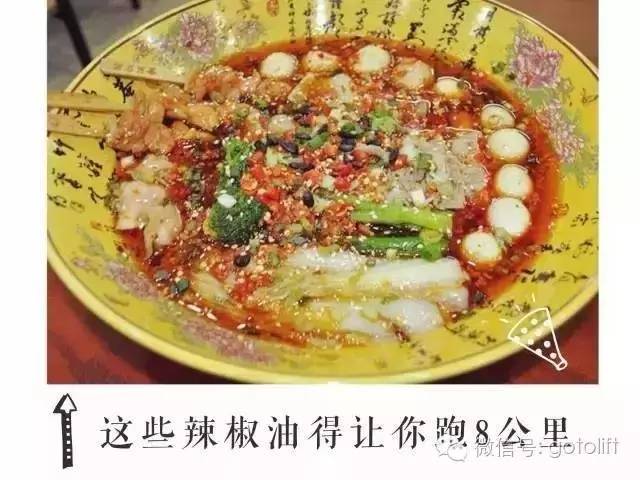 做多久运动才能消耗掉这些食物 ?看完惊呆了