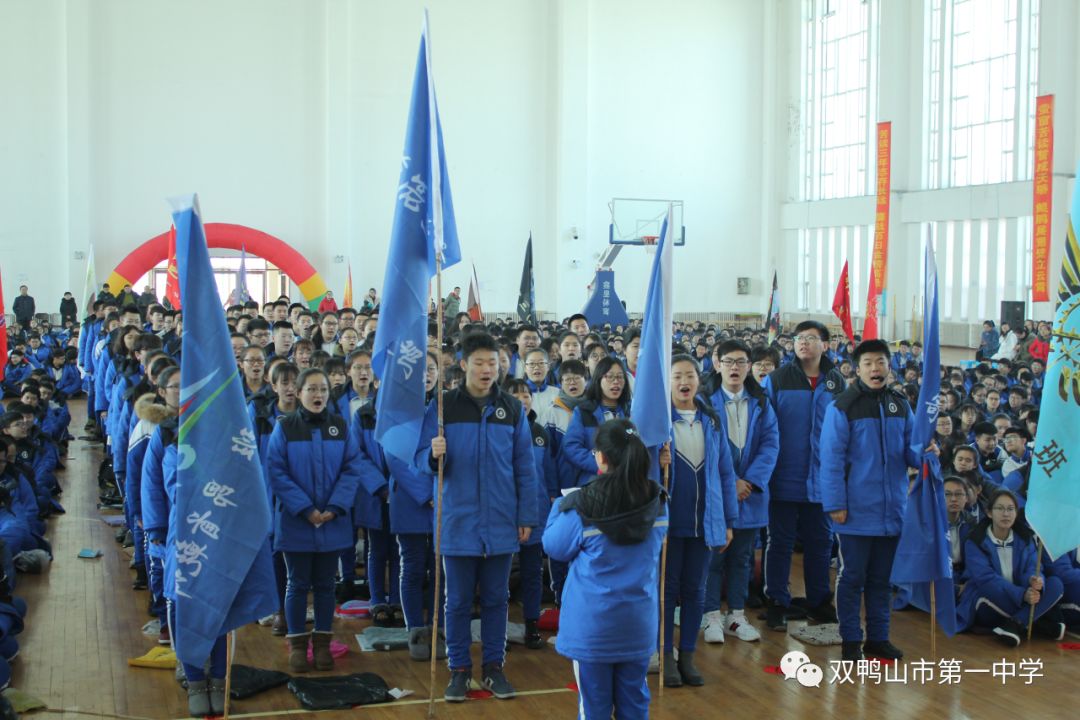 双鸭山一中绥化一中2018年高考誓师大会简直太精彩