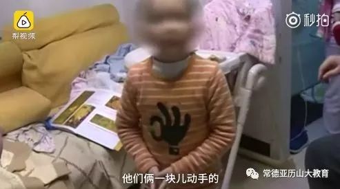 父母吵架6岁孩子说我伤心在孩子面前该如何处理争吵