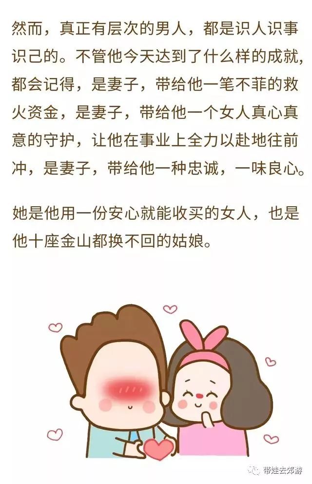 一个结婚15年的男人告诉你,什么样的男人对婚姻更忠诚