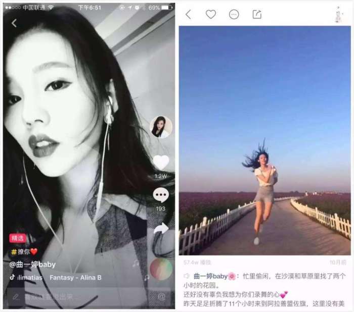 精致抖音,粗糙快手:骨子里爱得都是钱!