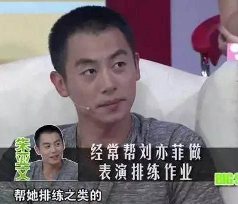 被朱亚文的《喜欢你》苏到了吗?北电02级男同学的故事更加精彩!