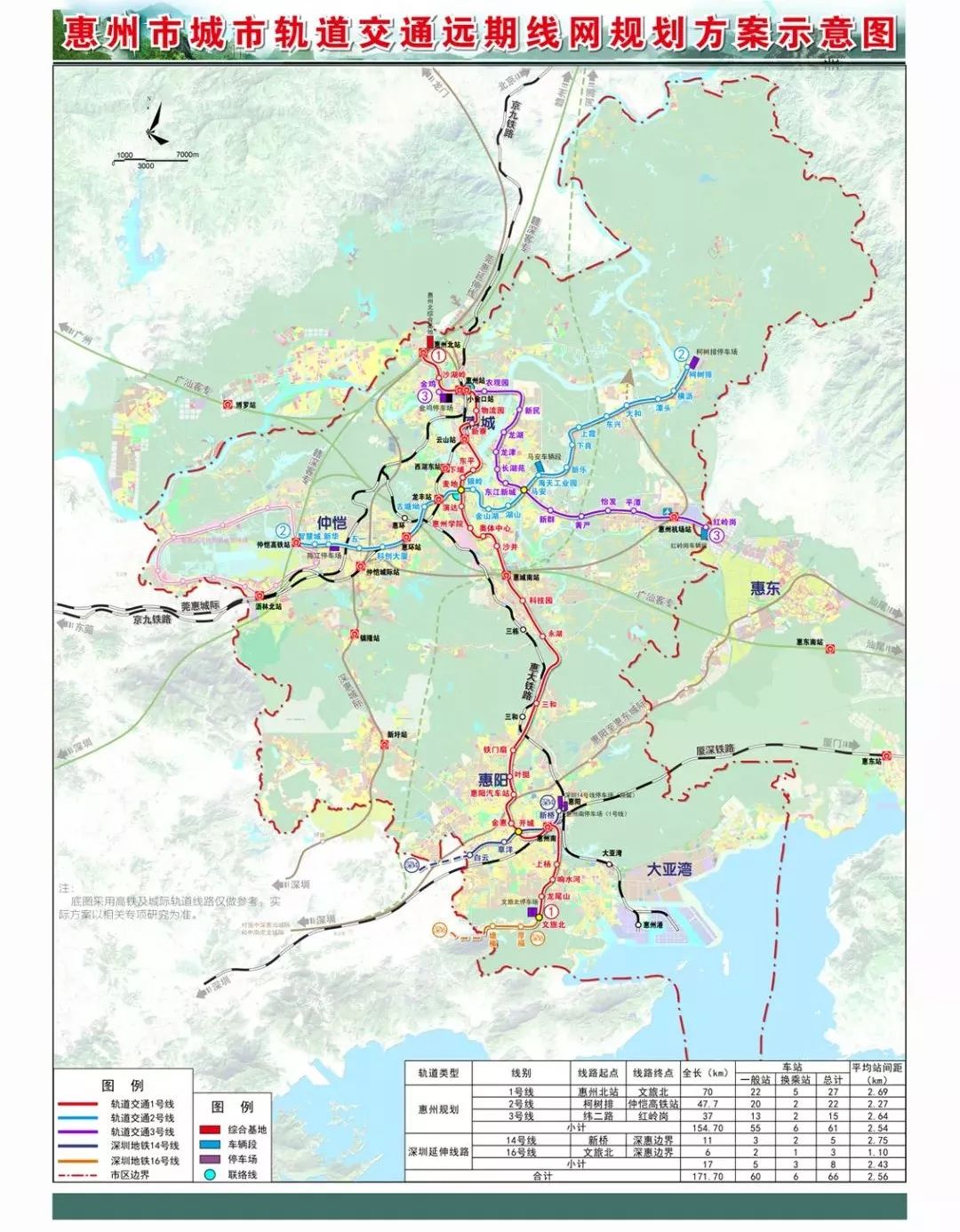 惠州市区人口_市区常住人口不达标,惠州建地铁还有戏吗 官方回应了