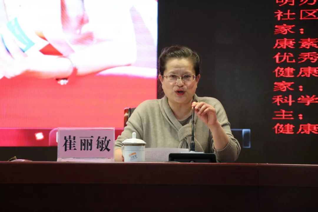 总支副书记崔丽敏,副院长马晋英与全院女职工共同到场聆听.