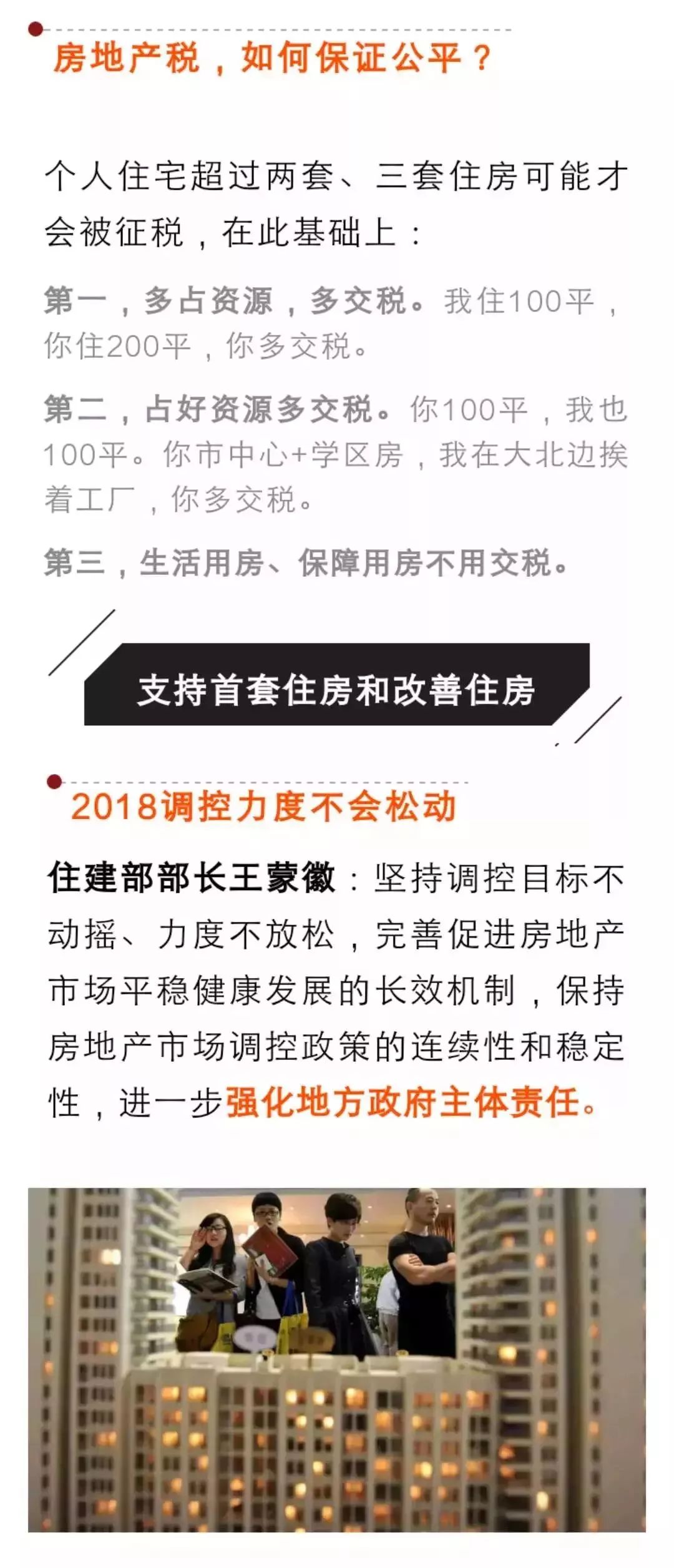 大同人人口发布_大同人速看 你的户口 土地 收入将发生这些变化