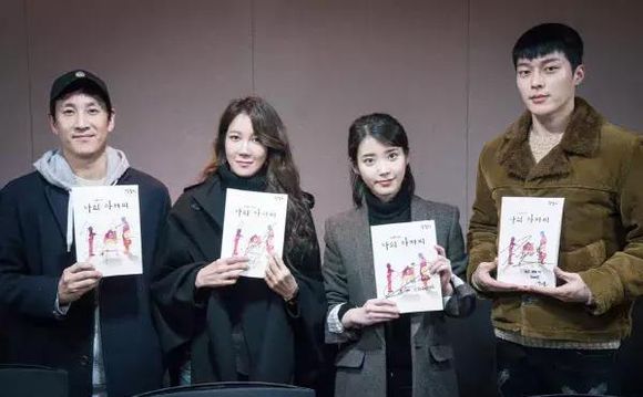 首播:3月21日 主演:李善均,iu,高斗心,宋诗曦,张基龙 简介:讲述忍受