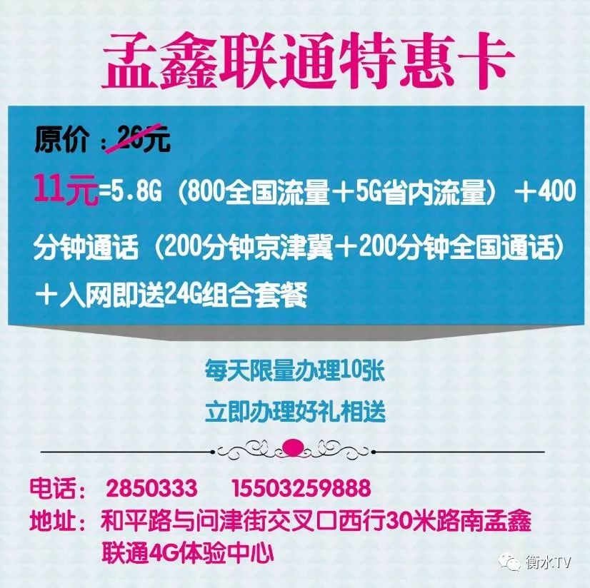 桃城区人口_河北衡水桃城区会计人员继续教育培训(2)