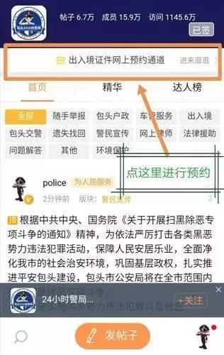 包头增加人口_包头过长图片(3)