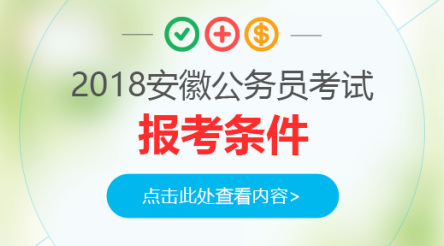 2018年安徽省人口_2018年巢湖市城乡低保标准上调