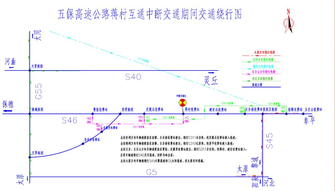 定襄与五台gdp(3)