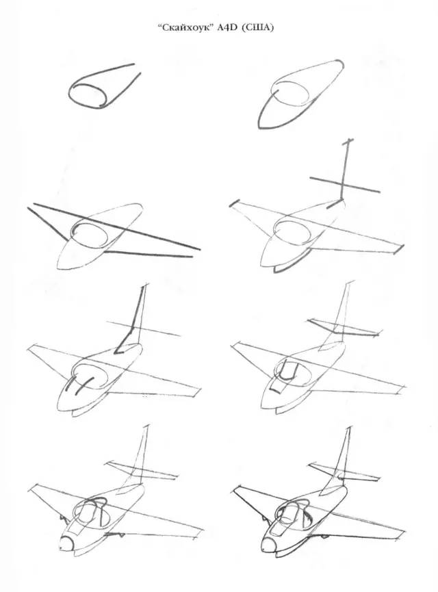 画飞机 | 50个飞机的画法步骤图