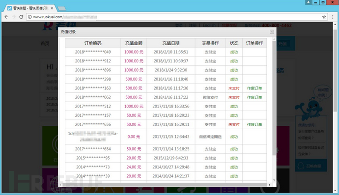 病毒分析一款史上最流氓的qq营销病毒