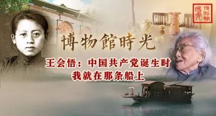 很多朋友知道,王会悟是中共一大代表李达的夫人.